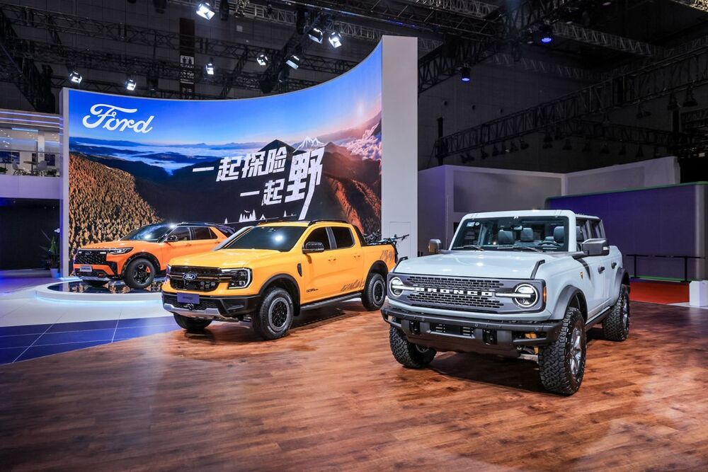 Ford Explorer Timberline, Ford Ranger and Ford Bronco exhibited at Auto Shanghai 2023.jpg